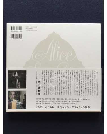 Hajime Sawatari - Alice Special Edition with Print - 2014