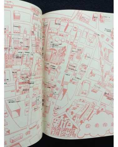 Shinjuku Playmap - Complete Set (35 Volumes) - 1969-1972