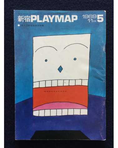 Shinjuku Playmap - Complete Set (35 Volumes) - 1969-1972