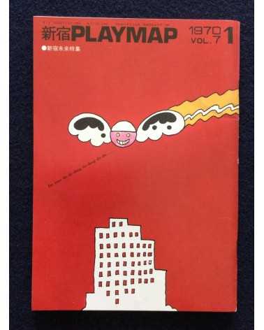 Shinjuku Playmap - Complete Set (35 Volumes) - 1969-1972