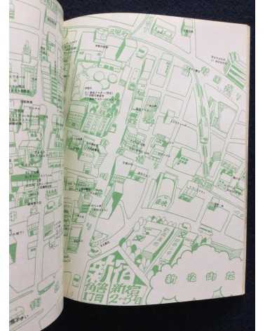 Shinjuku Playmap - Complete Set (35 Volumes) - 1969-1972