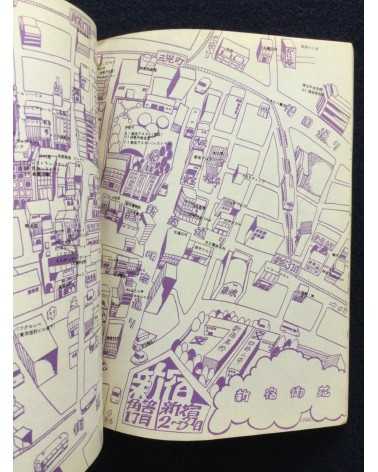 Shinjuku Playmap - Complete Set (35 Volumes) - 1969-1972