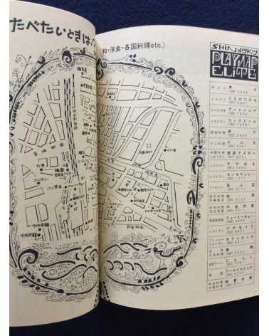 Shinjuku Playmap - Complete Set (35 Volumes) - 1969-1972