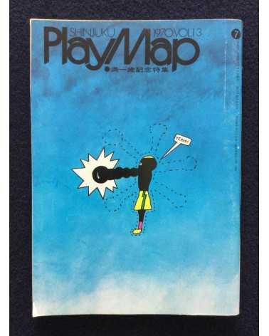 Shinjuku Playmap - Complete Set (35 Volumes) - 1969-1972