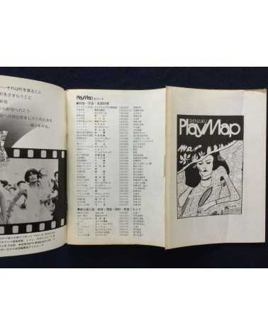 Shinjuku Playmap - Complete Set (35 Volumes) - 1969-1972