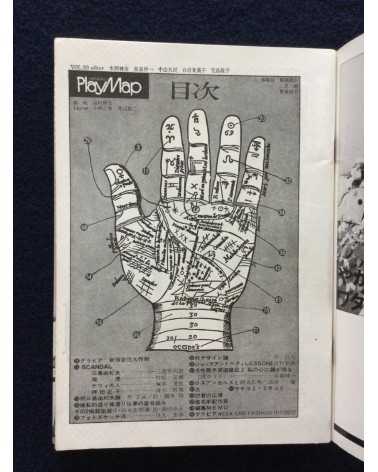 Shinjuku Playmap - Complete Set (35 Volumes) - 1969-1972