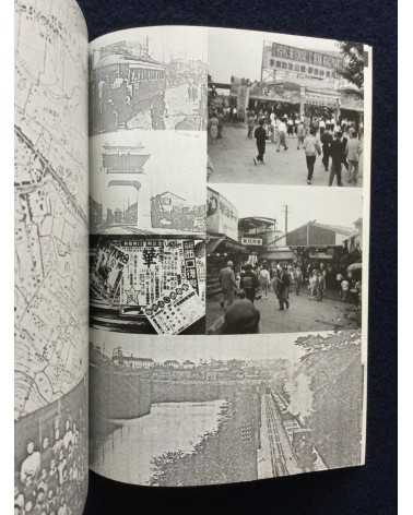 Shinjuku Playmap - Complete Set (35 Volumes) - 1969-1972