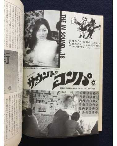 Shinjuku Playmap - Complete Set (35 Volumes) - 1969-1972