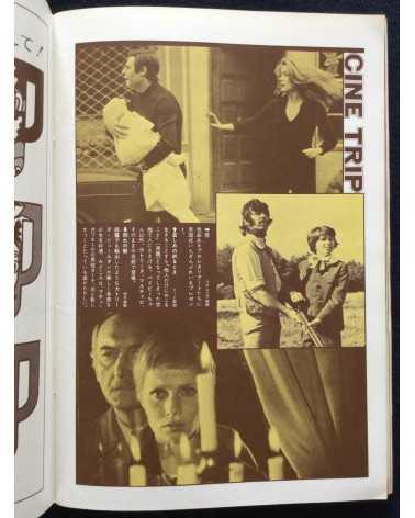 Shinjuku Playmap - Complete Set (35 Volumes) - 1969-1972