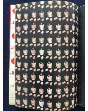 Shinjuku Playmap - Complete Set (35 Volumes) - 1969-1972