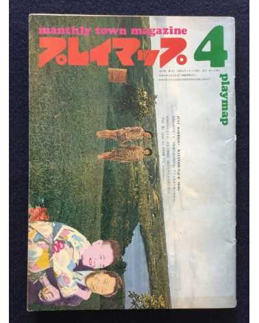 Shinjuku Playmap - Complete Set (35 Volumes) - 1969-1972