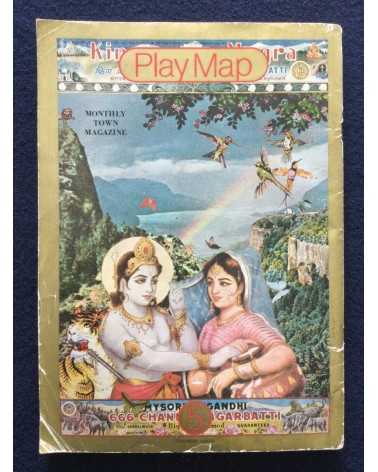 Shinjuku Playmap - Complete Set (35 Volumes) - 1969-1972