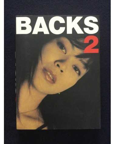 Hiroshi Maruyama - Backs 2 - 1999