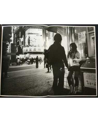 Daido Moriyama - Menu (Extra) - 2012