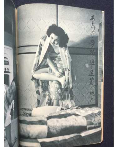 Furyu shashin Senryu - 1953