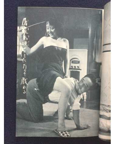 Furyu shashin Senryu - 1953