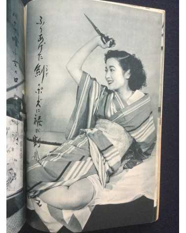 Furyu shashin Senryu - 1953