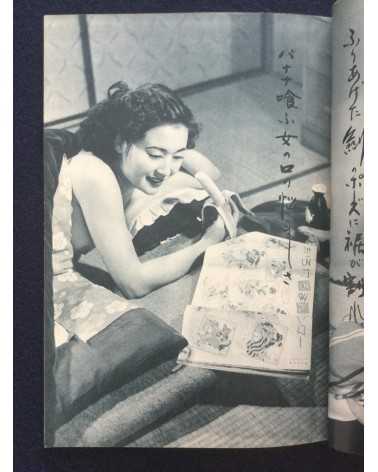 Furyu shashin Senryu - 1953