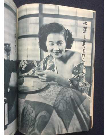 Furyu shashin Senryu - 1953