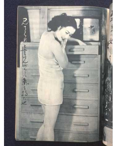 Furyu shashin Senryu - 1953