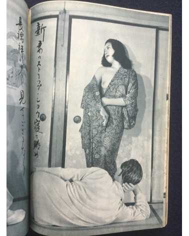 Furyu shashin Senryu - 1953