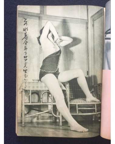 Furyu shashin Senryu - 1953