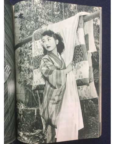 Furyu shashin Senryu - 1953