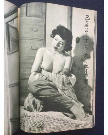 Furyu shashin Senryu - 1953