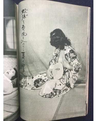 Furyu shashin Senryu - 1953