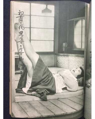 Furyu shashin Senryu - 1953