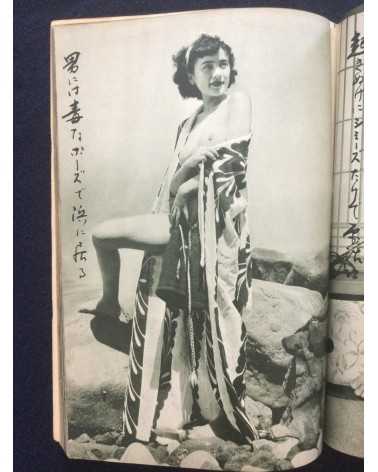 Furyu shashin Senryu - 1953