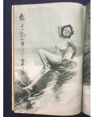 Furyu shashin Senryu - 1953