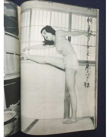 Furyu shashin Senryu - 1953