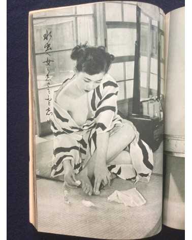 Furyu shashin Senryu - 1953