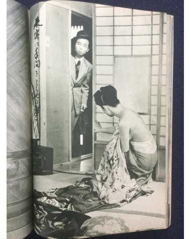 Furyu shashin Senryu - 1953