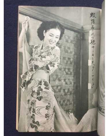 Furyu shashin Senryu - 1953