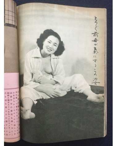 Furyu shashin Senryu - 1953