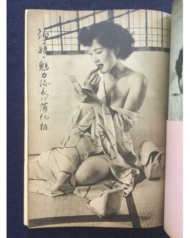 Furyu shashin Senryu - 1953