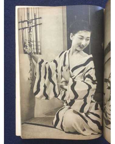 Furyu shashin Senryu - 1953