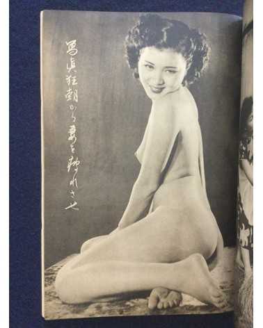 Furyu shashin Senryu - 1953