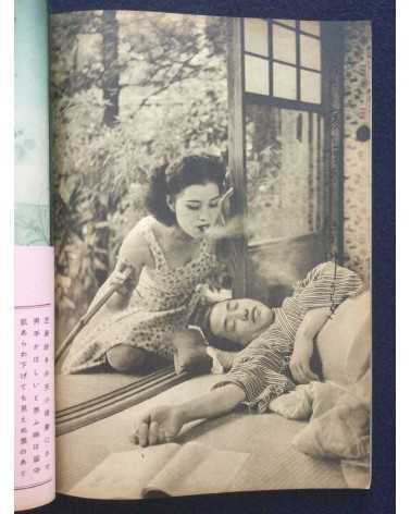 Furyu shashin Senryu - 1953