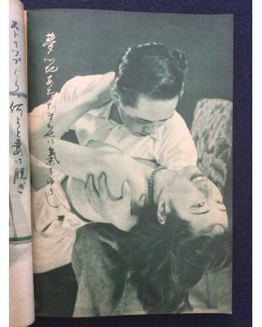 Furyu shashin Senryu - 1953