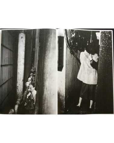 Daido Moriyama - Menu (Extra) - 2012