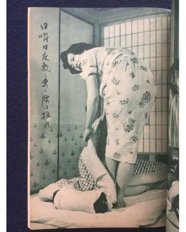 Furyu shashin Senryu - 1953