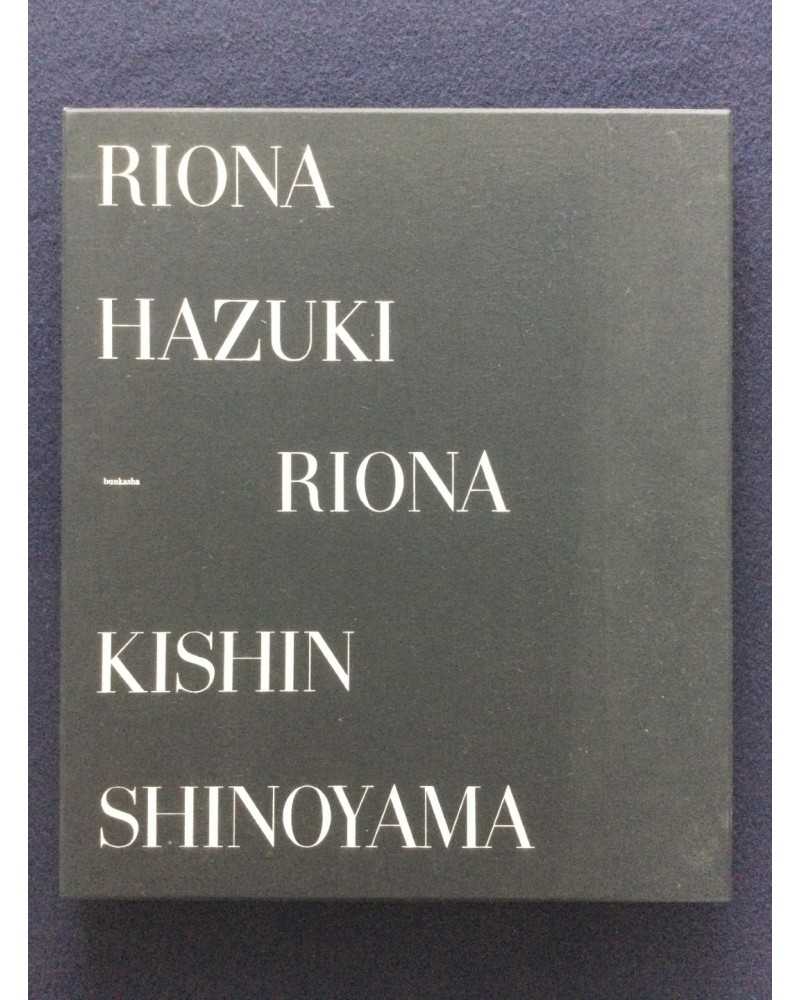 Kishin Shinoyama - Riona Hazuki [Deluxe Limited Edition] - 1998