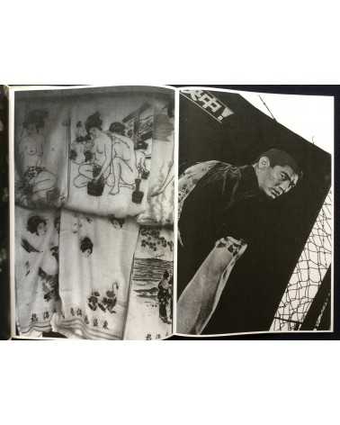 Daido Moriyama - Menu (Extra) - 2012