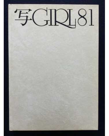 Sha Girl 81 - 1981