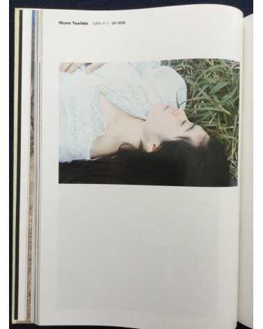 Sha Girl 81 - 1981