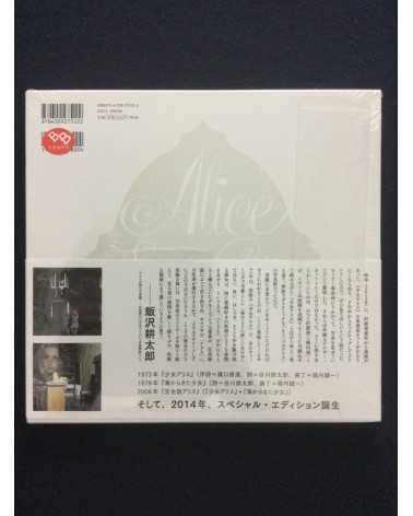 Hajime Sawatari - Alice [Special Edition With Print] - 2014