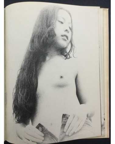 Katsuhisa Ogawa - First Love - 1970